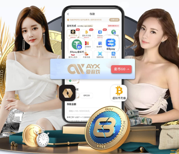 2026年3月28日NBA常规赛老鹰vs凯尔特人直播【24直播网】