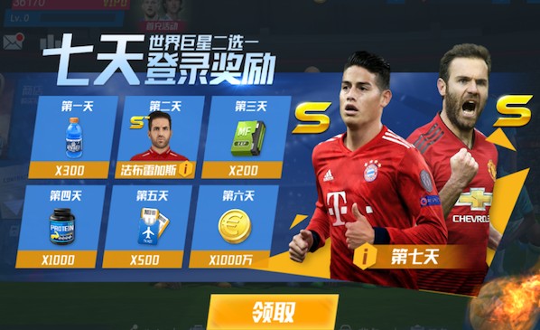 保级队惹不起！阿拉维斯让3追4惊天翻盘塞尔塔 收获保级关键3分