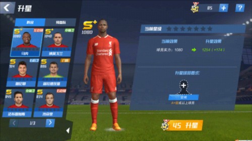 金刚弹珠弹弹乐下载