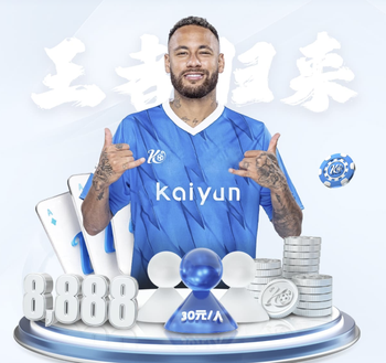 法媒：塞内加尔计划在月底热身赛庆祝非洲杯夺冠，向球迷展示奖杯