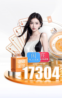 2026年3月27日CBA常规赛福建vs深圳直播【24直播网】